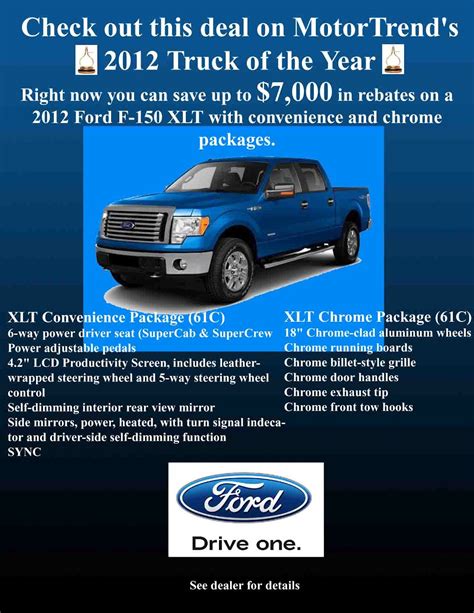 Ford F 150 Rebates
