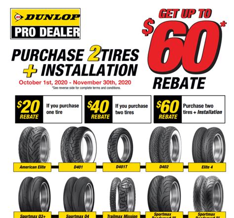 Dunlop Motorcycle Tire Rebate