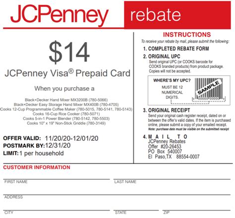Oreillys Mail In Rebate