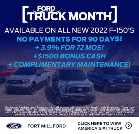 Ford Rebates This Month
