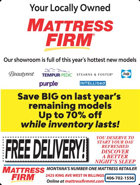 Mattress Firm Rebate Status