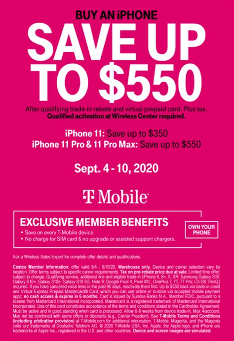 Rebate T Mobile Status